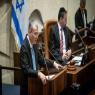  צילום: Oren Ben Hakoon/Flash90 פוליטי