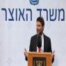  צילום:  Yonatan Sindel/FLASH90 חדשות