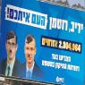  צילום: אתר 0404 חדשות