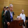  צילום: Olivier Fitoussi/Flash90 פוליטי