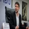 שר האוצר סמוטריץ' צילום: Yonatan Sindel/Flash90 חדשות