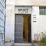 מועצה דתית, למועצה המצולמת אין קשר לנאמר בכתבה צילום: Yaakov Cohen/Flash90 חדשות