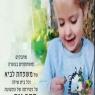 הדר נוגה ז"ל, ברשת מבקשים להנציח צילום: צילום מסך התיישבות
