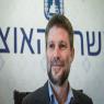 סמוטריץ', פוסט ההתנצלות ריגש צילום: Avshalom Sassoni/Flash90 ברנז'ה