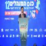 סמוטריץ' היום צילום: דמקה הפקות פוליטי