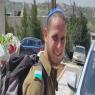 הלל אופן, מאות ליוו אותו בדרכו האחרונה צילום: באדיבות המשפחה ביטחון