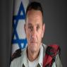 הרצי הלוי צילום: דובר צה"ל חדשות