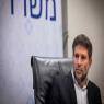 השר סמוטריץ' צילום: Yonatan Sindel/Flash90 כסף