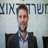 סמוטריץ', בשורה טובה להורים צילום: Avshalom Sassoni/Flash90 כסף