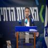 סמוטריץ' בישיבת הסיעה היום צילום:  Yonatan Sindel/Flash90 התיישבות