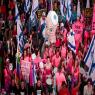 הפגנות בתל אביב, הערב צילום: Avshalom Sassoni/Flash90 חדשות