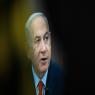 נתניהו, רוצה את סטרוק בוועדה צילום:  Yonatan Sindel/Flash90 פוליטי