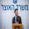 שר האוצר סמוטריץ' צילום: Yonatan Sindel/Flash90 פוליטי