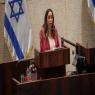 מאי גולן, נאום הקוקוריקו צילום: נועם מושקוביץ', דוברות הכנסת פוליטי