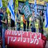 הפגנת מתנגדי הרפורמה, חוזרים לנתב"ג צילום: Jonathan Shaul/Flash90 ביטחון