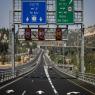 כביש אחד צילום: Olivier Fitoussi/Flash90 חדשות