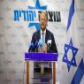 השר בן גביר  צילום: Olivier Fitoussi/Flash90 פוליטי