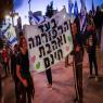 הפגנת הימין, דנה ספקטור חוותה צילום: Erik Marmor/Flash90 ברנז'ה