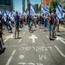 צומת קפלן, שם חדש צילום: Avshalom Sassoni/Flash90 חדשות