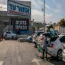 אושר עד צילום: Yossi Aloni/Flash90 חדשות
