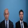 סמוטריץ' ונתניהו, תחזית צמיחה קודרת צילום: Alex Kolomoisky/POOL כסף