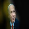 נתניהו,  צילום:  Yonatan Sindel/Flash90 פוליטי