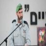 תא"ל דן גולדפוס, גדל בירושלים. צילום: דובר צה"ל חדשות