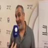  צילום: חדשות כיפה ברנז'ה