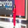  צילום: תומר שלום טלוויזיה