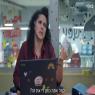  צילום: צילום מסך כאן 11 טלוויזיה