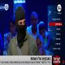 לוחם המילואים הודח מצה"ל צילום: צילום מסך ערוץ 14 טלוויזיה