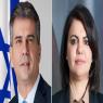 השר אלי כהן ושרת החוץ של לוב צילום: ללא פוליטי