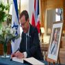 הרצוג, בלוויית המלכה אליזבת צילום:  קובי גדעון/לע"מ חדשות