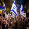 מפגינים מול ראש יהודי צילום: Avshalom Sassoni/Flash90 המגזר