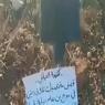 תיעוד שיגור הרקטה צילום: צילום מסך ביטחון