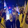 הפגנה בבנימין צילום: ללא חדשות