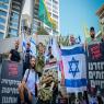 הפגנת הלומי קרב צילום: Avshalom Sassoni/Flash90 חדשות