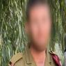 סגן נדב צילום: דובר צה"ל חדשות