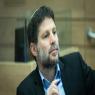 סמוטריץ'  צילום: Yonatan Sindel/Flash90 חדשות