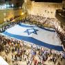 אירועי יום ירושלים בשנה שעברה צילום: הקרן למורשת הכותל המערבי חדשות