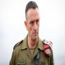 הרמטכ"ל צילום: David Cohen,Flash90 ביטחון