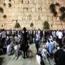  צילום: Yaakov Lederman/Flash90 יז בתמוז