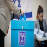 בחירות. אילוסטרציה צילום: Olivier Fitoussi,Flash90 חדשות