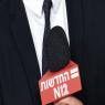 חדשות 12, צילום: Arie Leib Abrams,Flash90 ברנז'ה