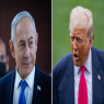 נתניהו וטראמפ, צילום: שאטרסטוק ופלאש 90 חדשות