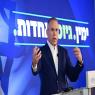 גלעד ארדן צילום: Avshalom Sassoni,Flash90 חדשות