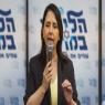 גילה גמליאל צילום: Liron Moldovan,Flash90 חדשות