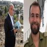 הרב חיים סבתו, ספד להראל בירנשטוק צילום: פלאש 90, דובר צה"ל חדשות