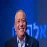 איזנקוט צילום: Chaim Goldberg,Chaim Goldberg חדשות
