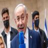 נתניהו צילום: Chaim Goldberg,Flash90 חדשות